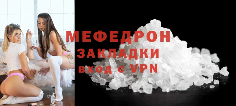 Цена Туймазы COCAIN  omg как войти  Alpha PVP  Гашиш  МЕФ  Канабис 