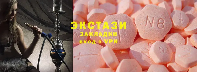 Ecstasy 280мг  дарнет шоп  Туймазы 